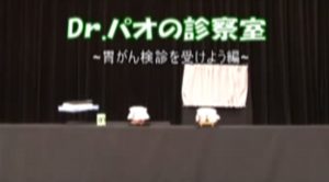 ホームページWEB