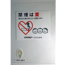 クリアファイル