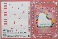 レーベル・ジャケット　