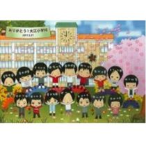 山本拓司さんの作品