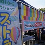 ワークショップ