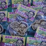 ワークショップ