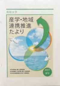 ホッチキス製本（横綴じ）