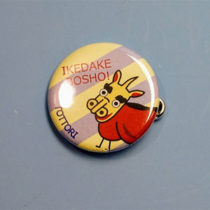 バッジ・ストラップ