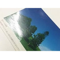 ラミネート加工
