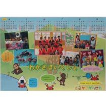 ラミネート加工