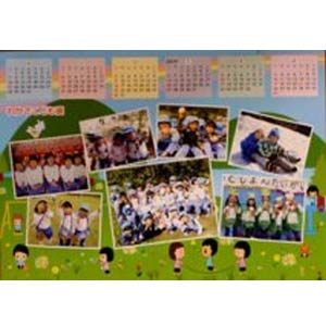 ラミネート加工