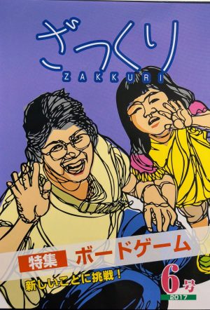 中綴じ冊子