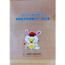 クリアファイル