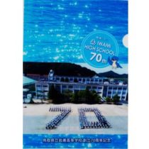 クリアファイル