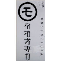 カッティングシート