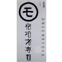 カッティングシート