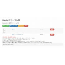 ホームページ・WEB