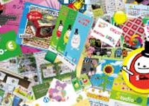 フライヤーちらし