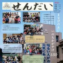 リーフ・チラシ