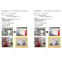 フライヤーチラシ