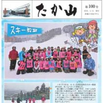 リーフ・チラシ