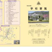 フライヤーちらし