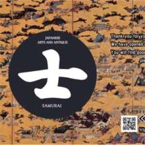 フライヤーちらし