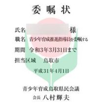 フライヤーちらし