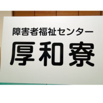 カッティングシート