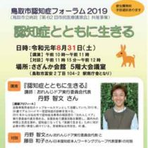 フライヤーちらし