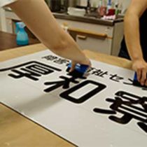 カッティングシート