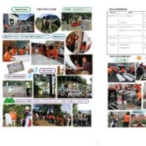 フライヤーちらし