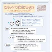 フライヤーちらし