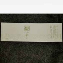 食品パッケージ