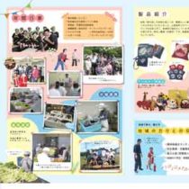 フライヤーちらし