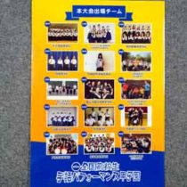 クリアファイル