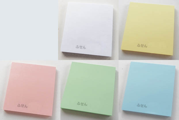 付箋カラー