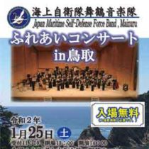 フライヤーちらし