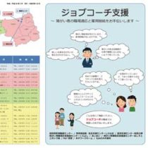 フライヤーちらし