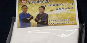 ポケットティッシュ