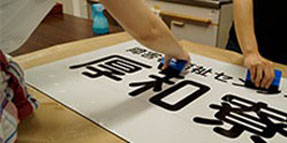 カッティングシート