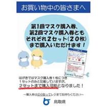 フライヤーちらし