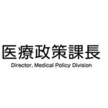 ネームプレート