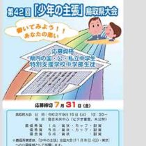 フライヤーちらし