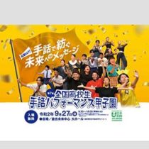 フライヤーちらし