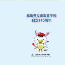 クリアファイル