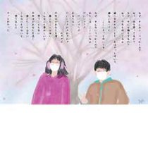 フライヤーちらし