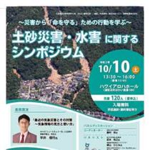 フライヤーちらし