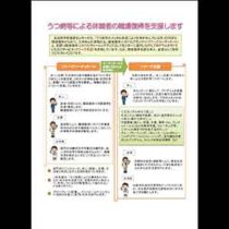 フライヤーちらし