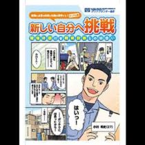 フライヤーちらし