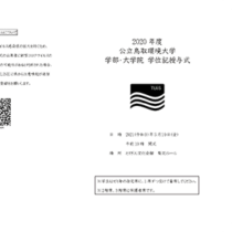 フライヤーちらし