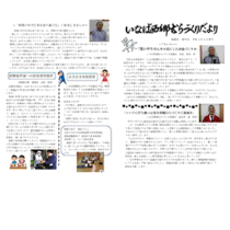 フライヤーちらし