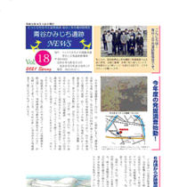 フライヤーちらし