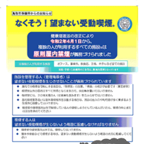 フライヤーちらし